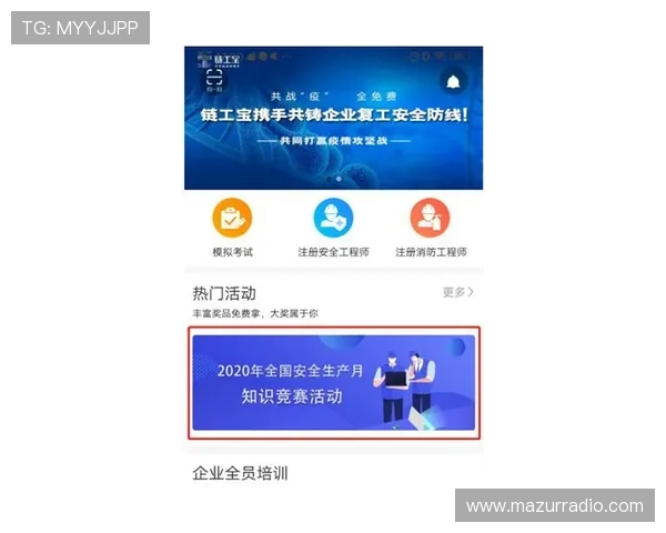 凯发网上登录入口安全保障措施，保障玩家个人信息和资金安全的详细介绍