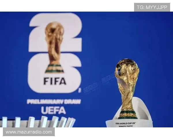 2026年世界杯小组赛分组最新动态，预测晋级形势与比赛看点分析