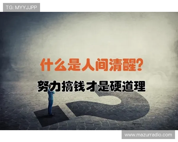 凯发发财圈助你轻松实现财富梦想，全面解析最新玩法与盈利技巧
