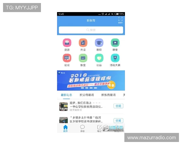 全面介绍K8体育下载APP的功能特色,满足用户实时体育资讯和赛事投注需求 全面介绍K8体育下载APP的功能特色,满足用户实时体育资讯和赛事投注需求