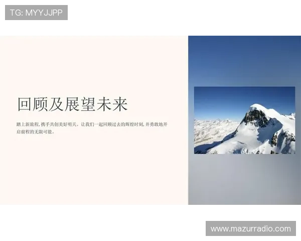 世界杯苏格兰与摩洛哥历史交锋回顾及未来比赛展望分析